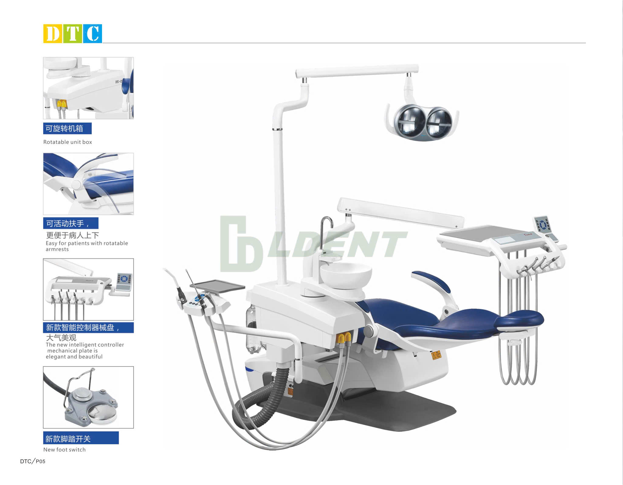 DTC-327